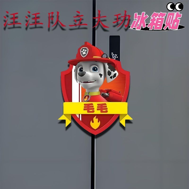 Paw Patrol Simpatico e diverte - Kitchen Gadgets Gift recensione e prezzo